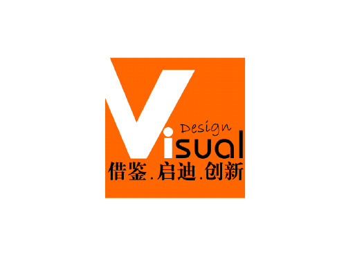 借鉴、启迪、创新——展示设计提案