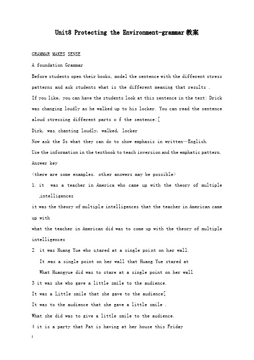 最新冀教版高中英语必修3《unit 8 protecting the environment》教案.doc