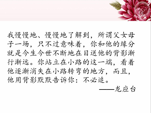 十八岁和其他
