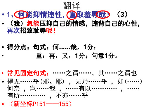 2015年佛山二模评讲精品课件