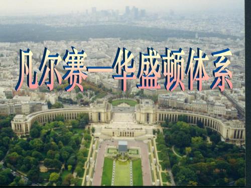 YCN凡华体系