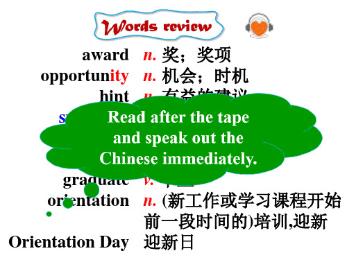 外研版新教材 必修一 Unit1A new start Period1精品课件