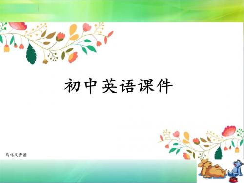 牛津译林版英语九上9aunit3welcometotheunit课件