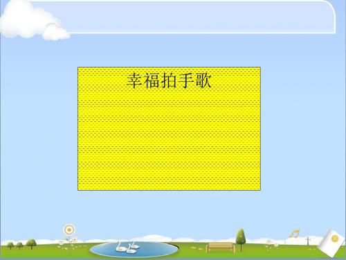 3.1正确认识自我    课件(21张ppt)