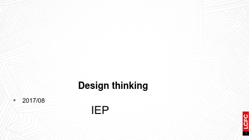 设计思维_Design thinkingppt课件