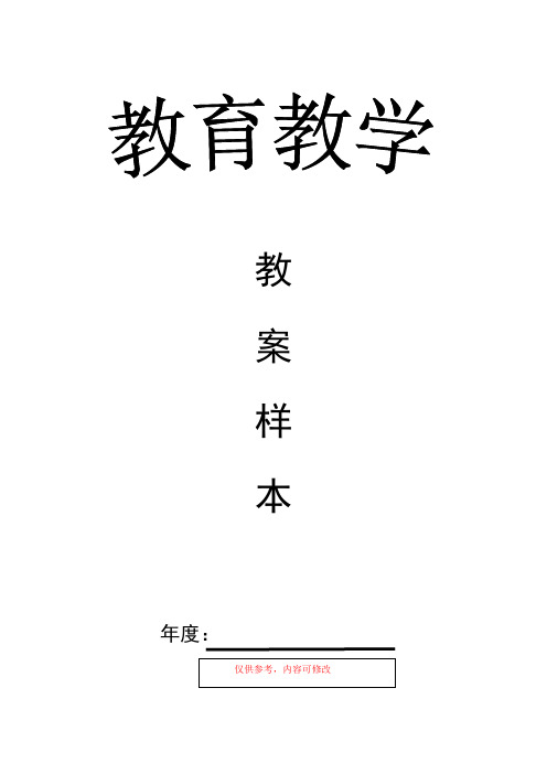 首师大小学科学四年级下册《二氧化碳》精品教案教学设计