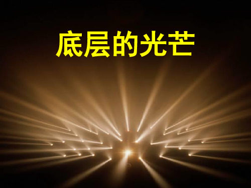 品质
