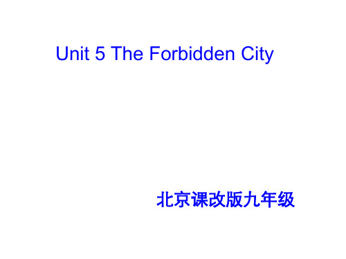 九年级英语The Forbidden City课件