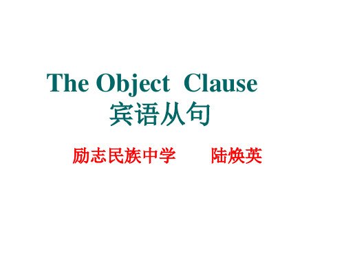 人教英语九年级全一册Unit3语法