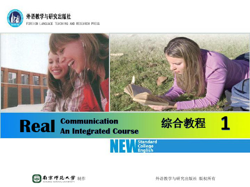 新标准大学英语综合教程1完整ppt课件