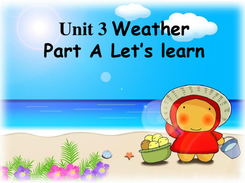 新版pep人教版小学英语四年级下册《unit 3 Weather Part A Let’s learn》课件