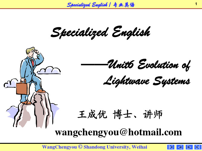 “通信工程专业英语”Unit06_Evolution of Lightwave Systems