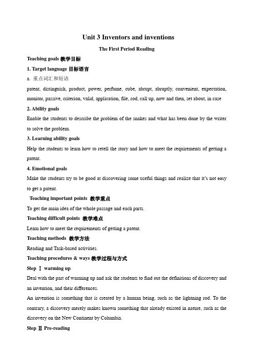 人教版英语选修8Unit3全单元教案