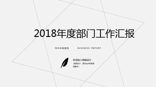 简洁风格05—锐旗设计[120]