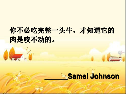 贾俊平《统计学》第6章-统计量及其抽样分布