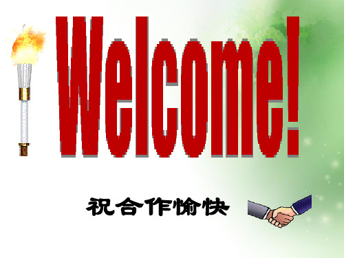 成功需自信ppt优秀课件2