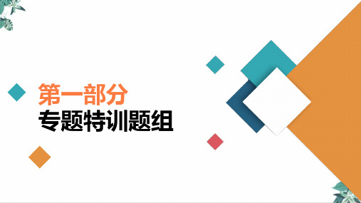 高考物理二轮复习PPT课件_专题考点万有引力与天体运动
