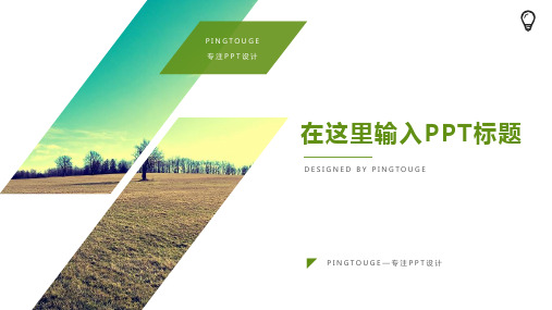 经典高级酷炫时尚微立体渐变述职报告ppt模板