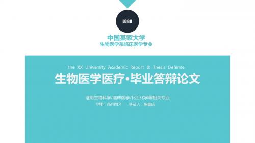 页面描述专用最新 (1)