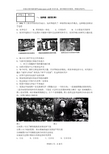 新中国外交--选择题