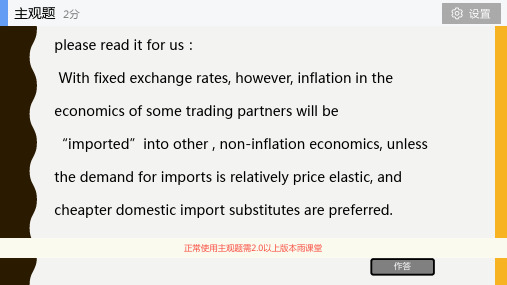 金融英语03-financial markets
