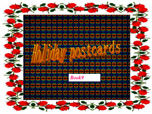 五年级英语上册 unit 7 holiday postcards课件