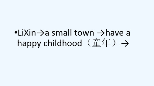 初中英语人教版八年级下册Hometown feelings