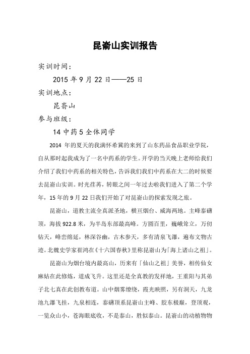 药品质量