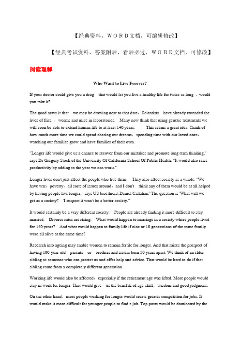 职称英语考试卫生类完型填空题附答案