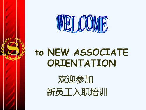 酒店入职指引培训教程(英文版)
