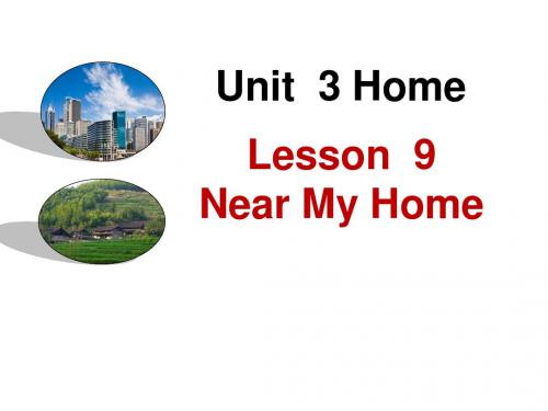 北师大版七年级英语上Unit 3 Lesson 9 Near My Home教学课件。