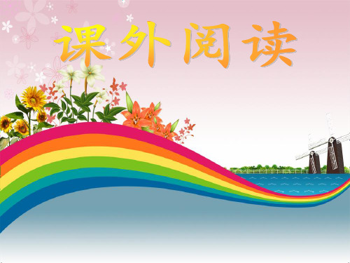 小学一年级上册语文阅读理解大全(共29篇)