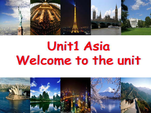 牛津译林版英语9B Unit1 welcome to unit课件(共30张PPT)