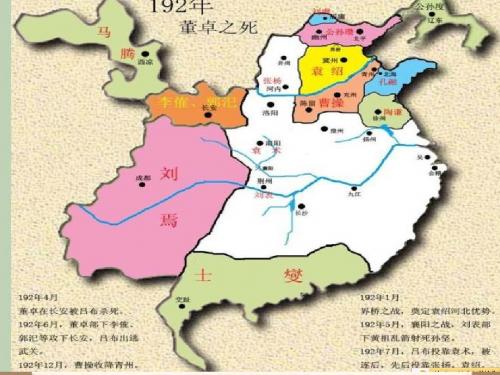 千秋遗爱在人间