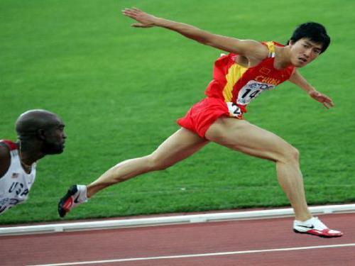 人教版教学课件必修3第一、二章神经调节复习课件