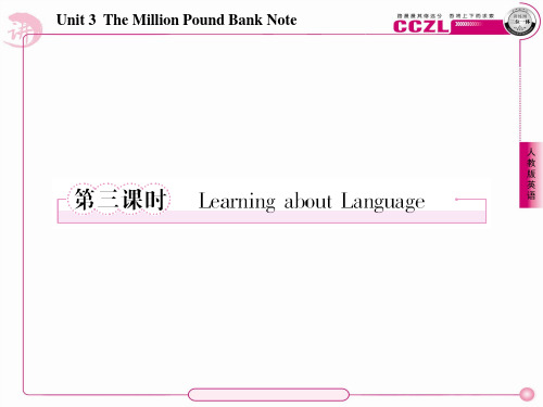 高一英语必修3全册课件3-3Learning about Language