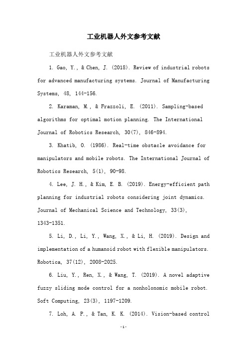 工业机器人外文参考文献