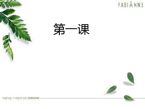 小学三年级美术下册《水墨游戏》PPT精品课件