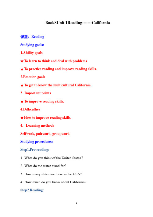 人教版高中英语选修八《Unit 1Reading-------California》教学设计