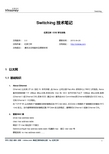 switch部分笔记