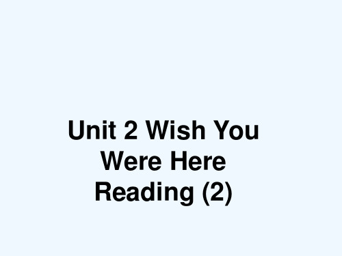高中英语 Unit2《Wish You Were Here》Grammar and usage课件3 牛津译林版必修2