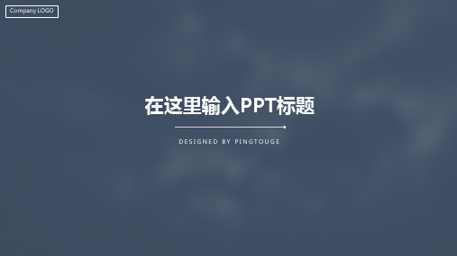 经典高端流行简约立体渐变培训课件ppt模板