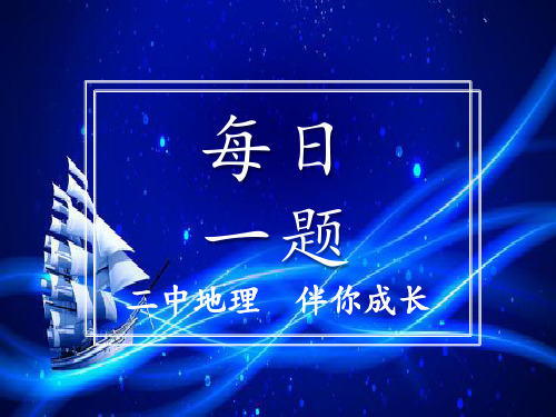 每日一题318巴丹吉林沙漠