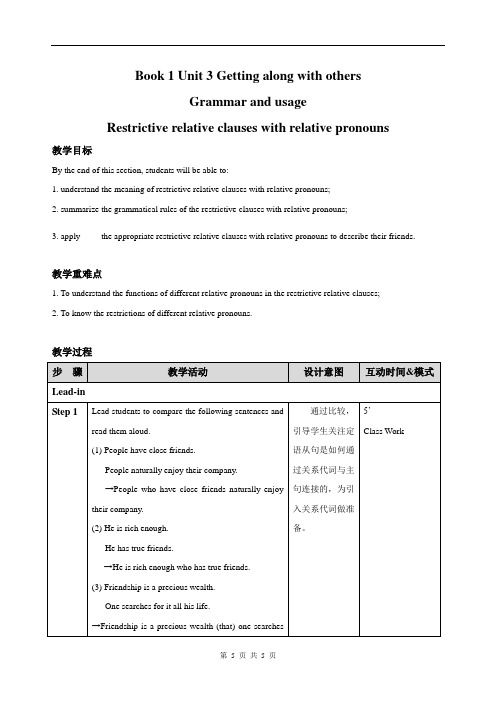 新牛津译林必修一B1U3_Grammar and usage