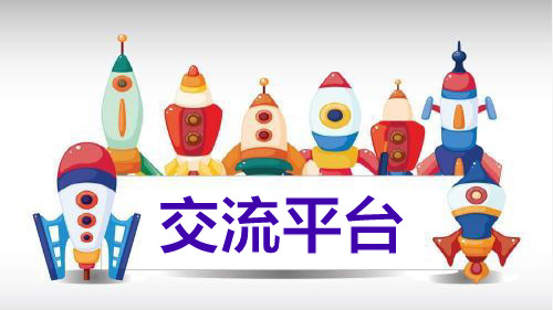 三年级下册语文课件-习作指导(39页PPT)-最新(部编版)
