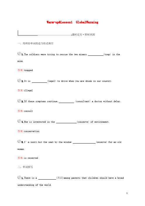 2019_2020学年高中英语Unit22EnvironmentalProtectionWarm_u