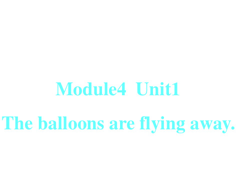 六年级英语下册课件- The balloons are flying away301-外研版(三起)