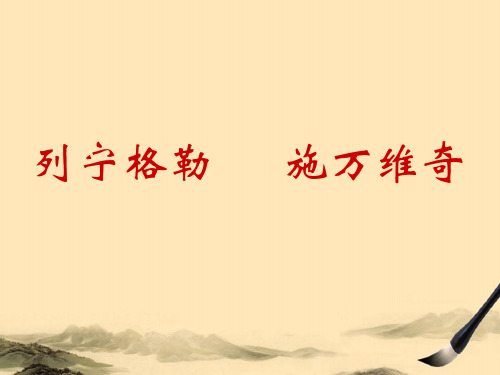 高考作文巧用联想,拓展思路ppt