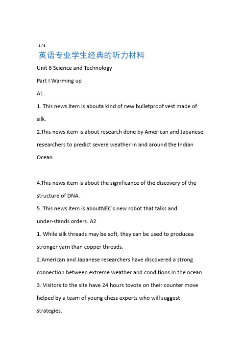 stepbystep3000第三册unit6答案及原文