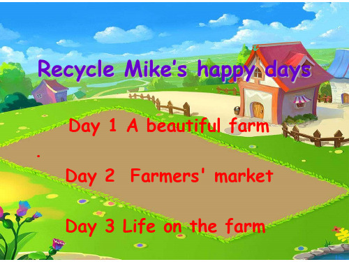 小学英语人教版(PEP)六年级下Recycle Mike’s happy days 
